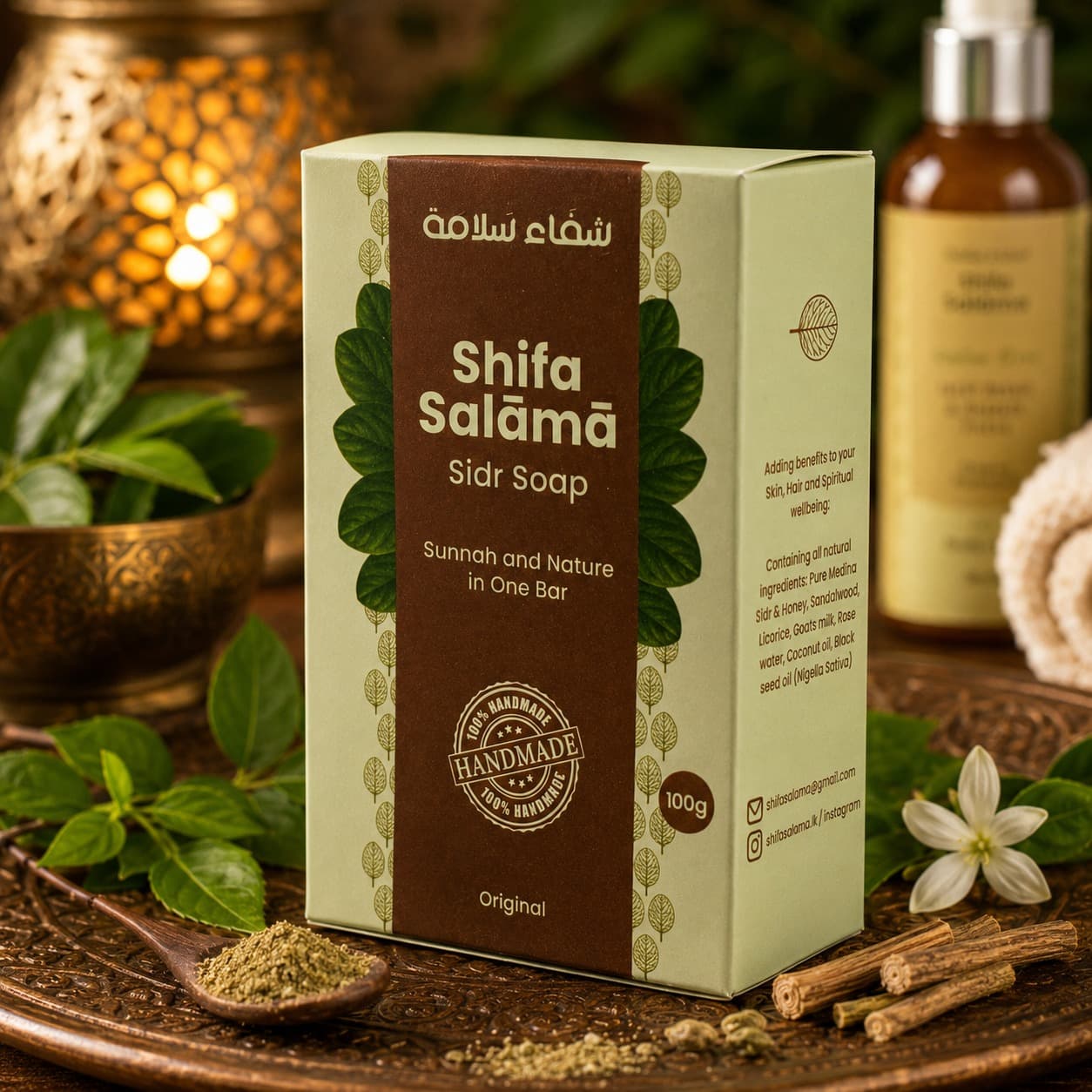Shifa Salama Sidr Soap